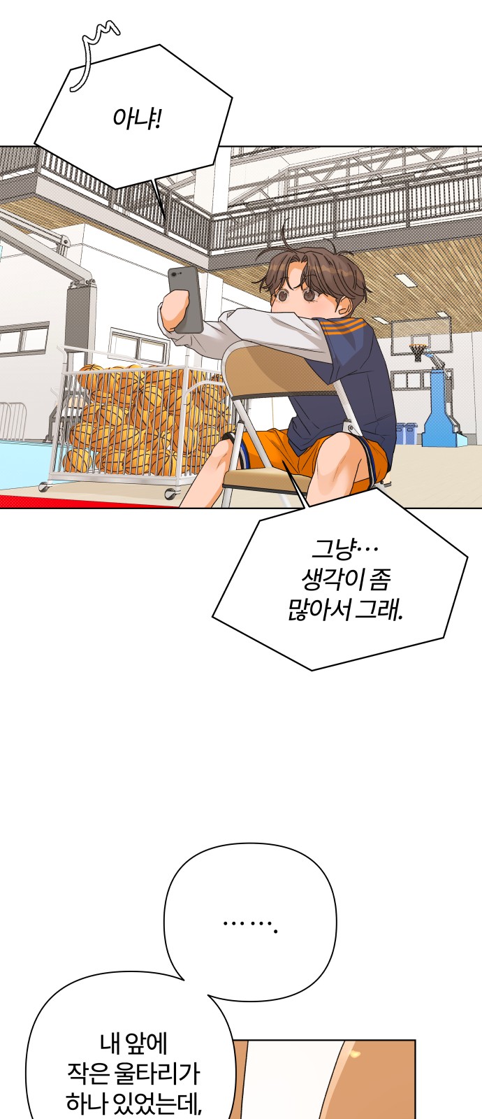 38 페이지