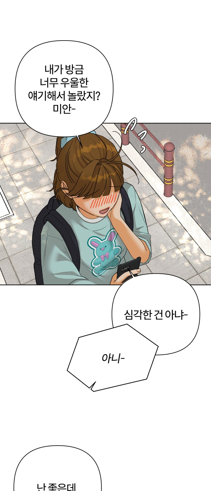 43 페이지