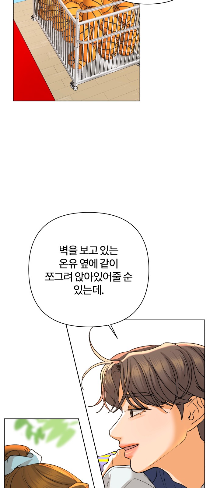 45 페이지