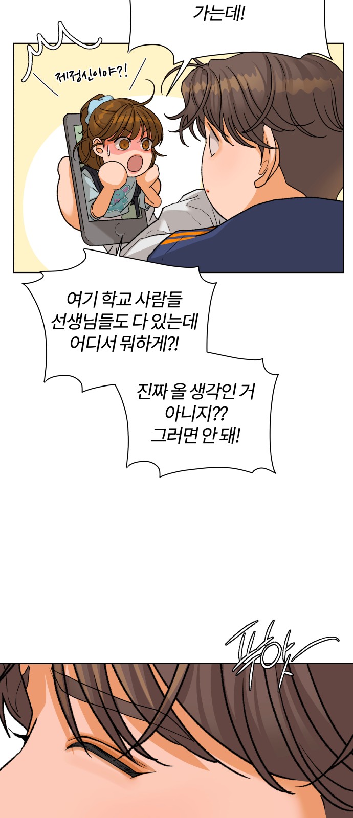 48 페이지