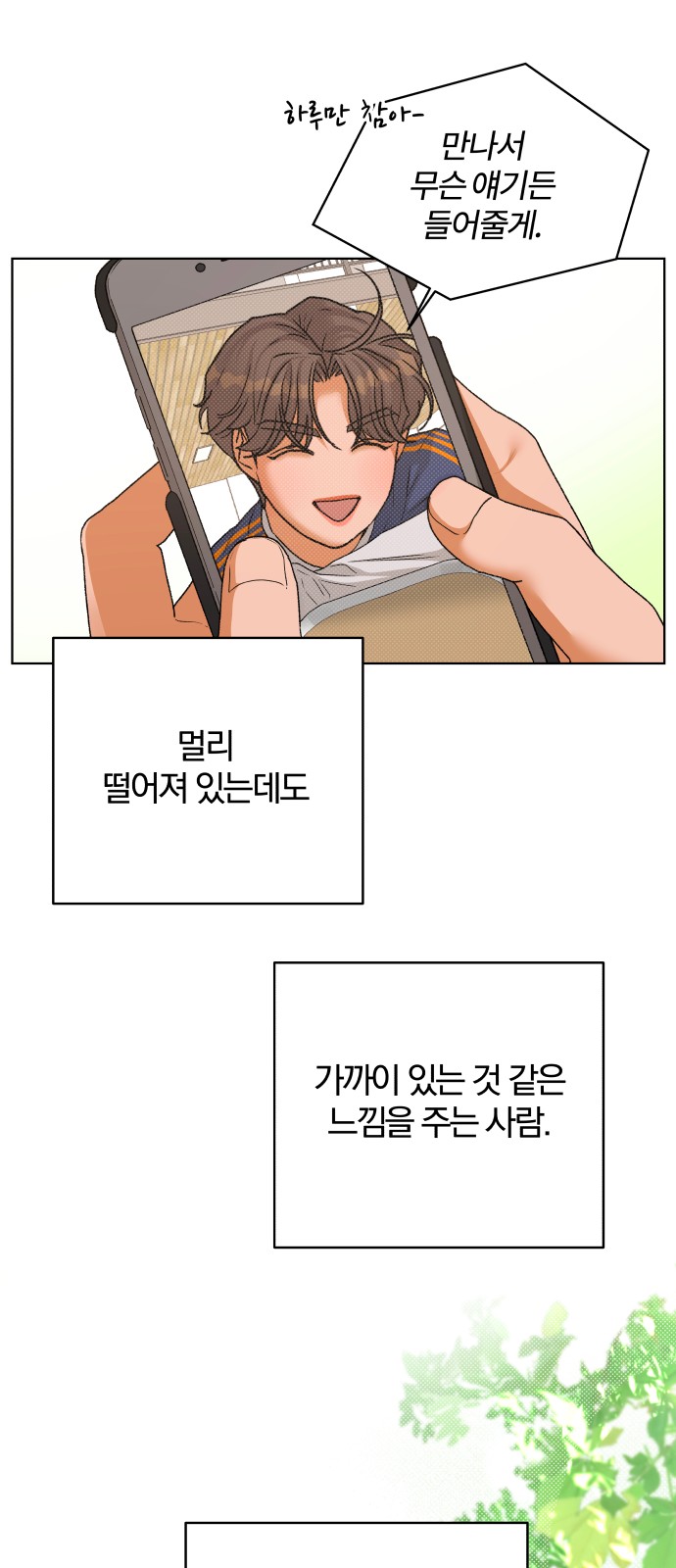 51 페이지