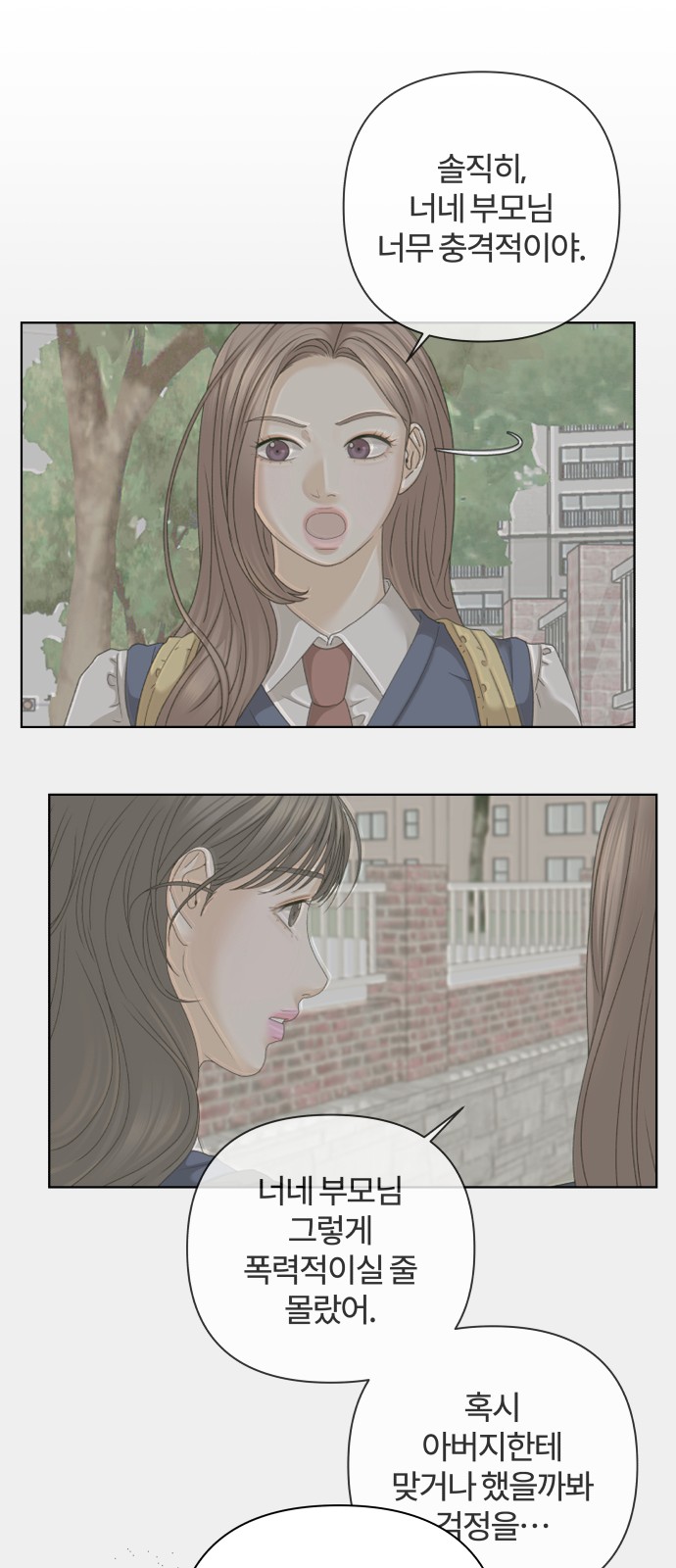 56 페이지