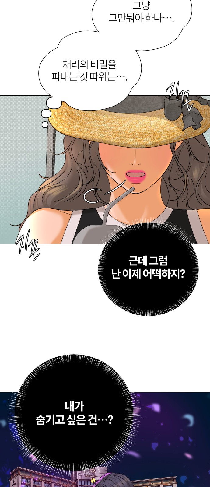 59 페이지