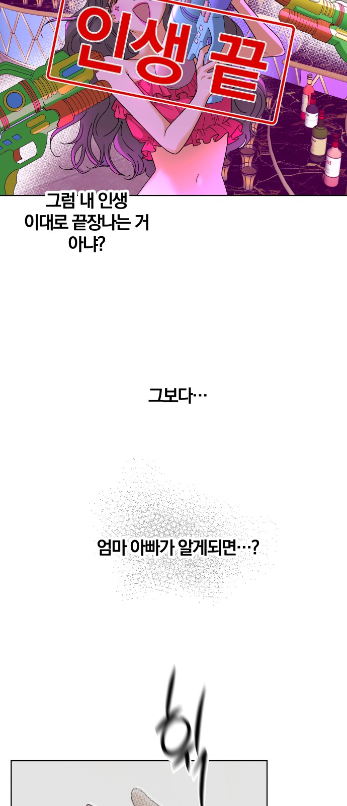 61 페이지