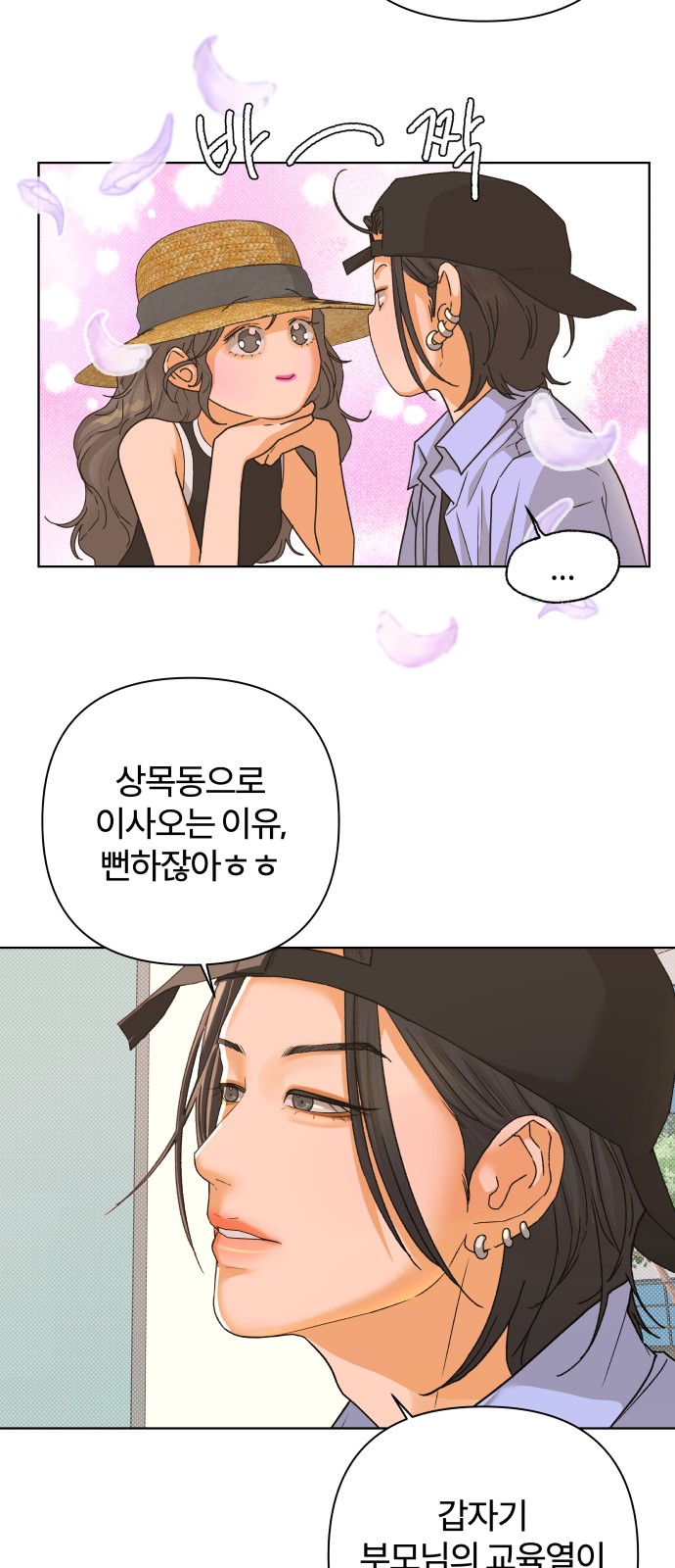 11 페이지
