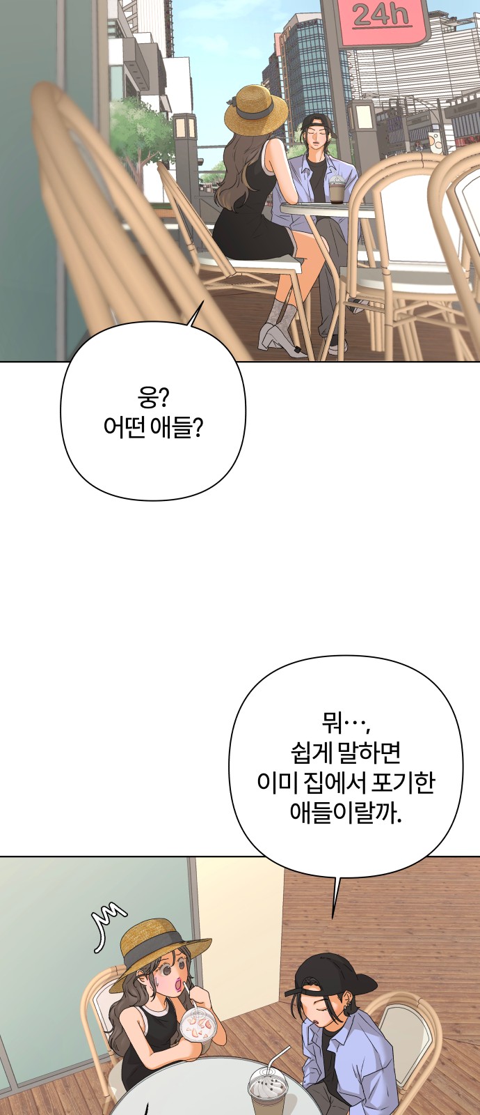 15 페이지