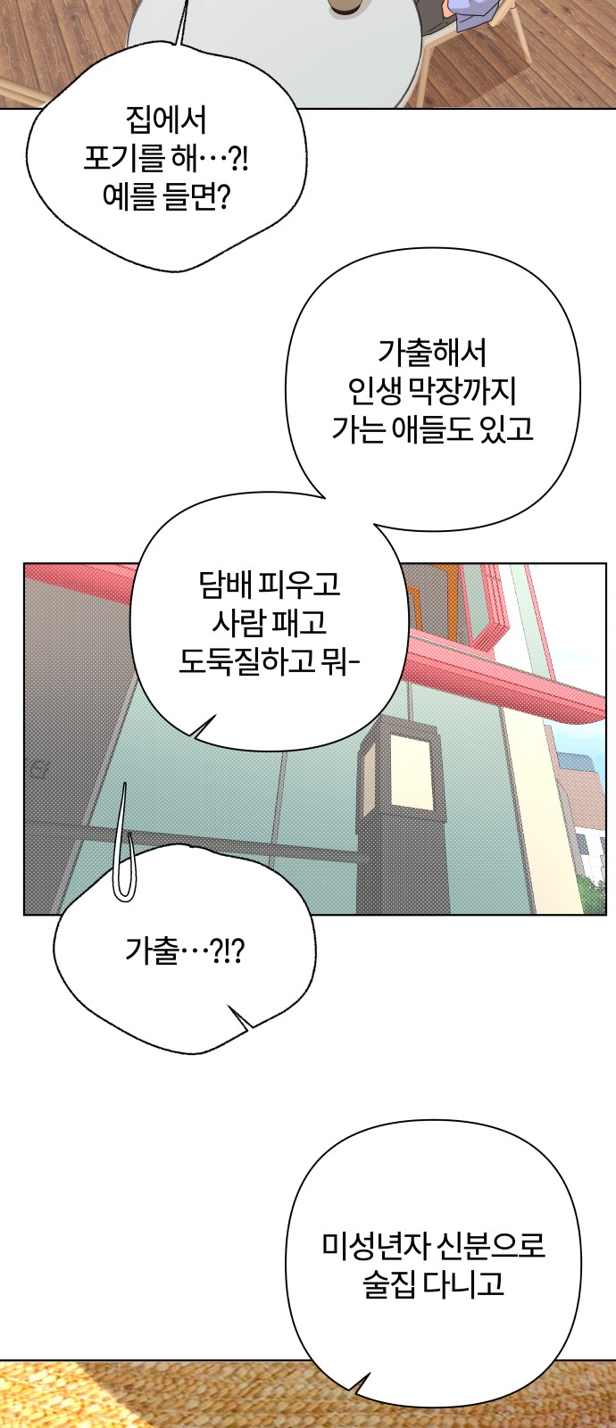 16 페이지