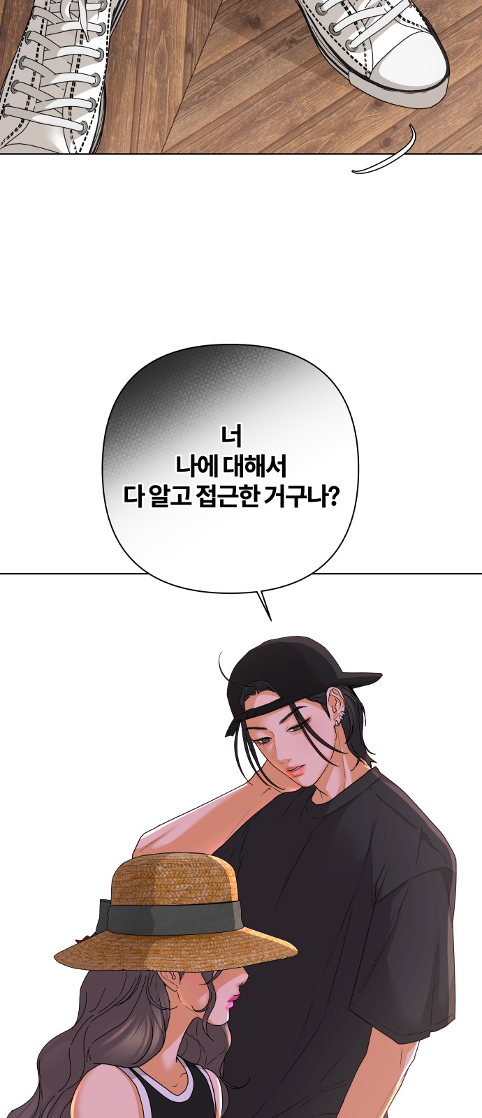25 페이지