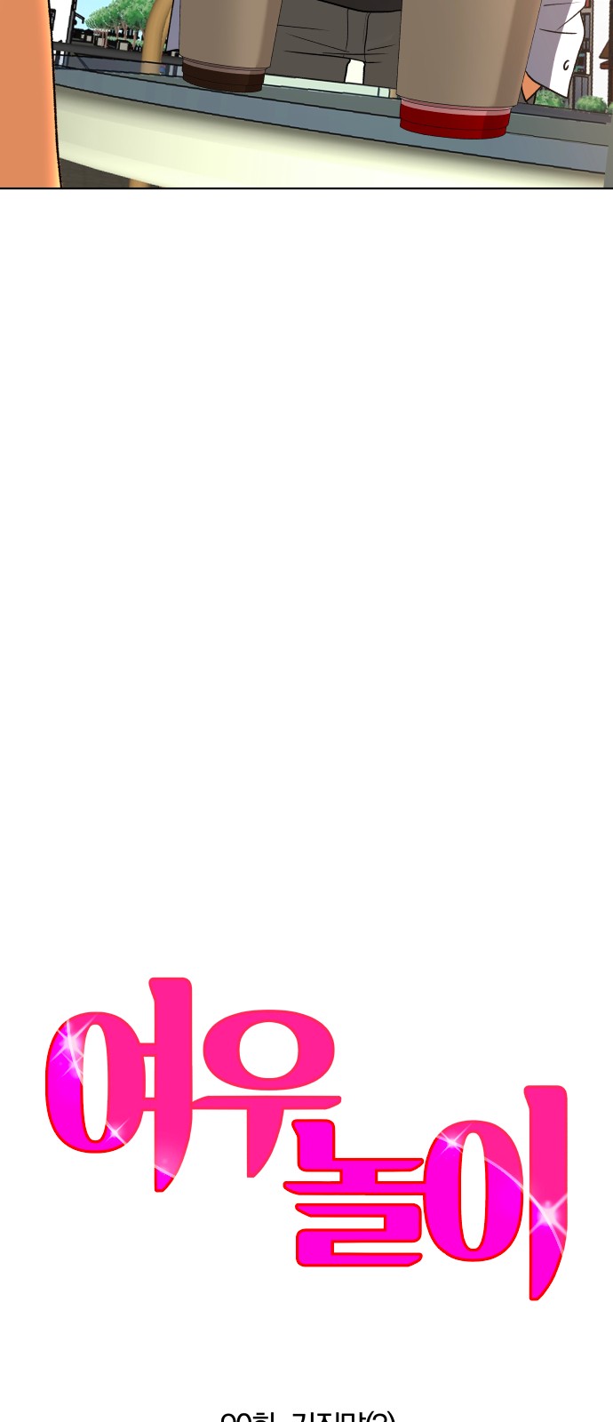 4 페이지