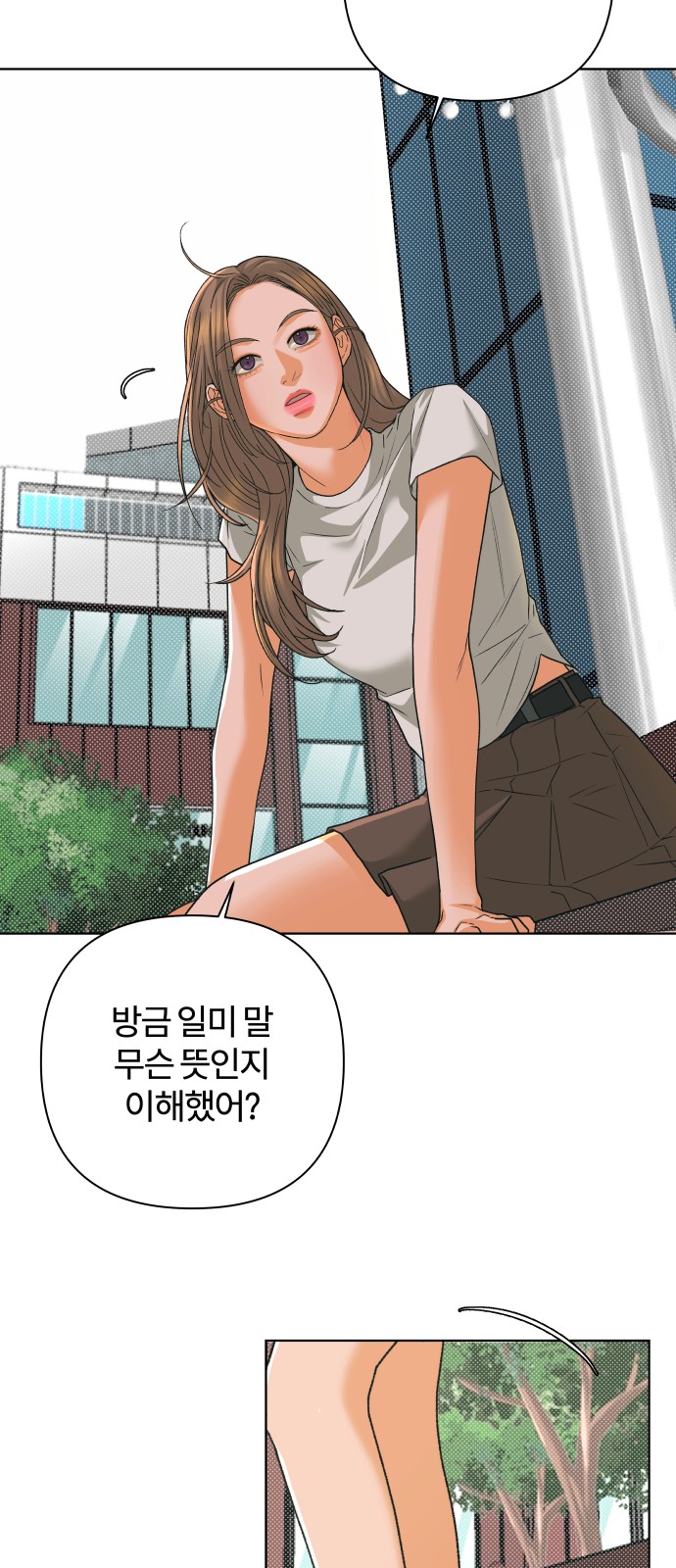 47 페이지