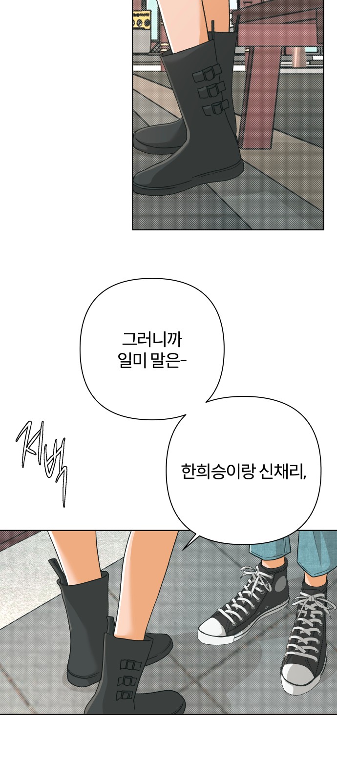 48 페이지