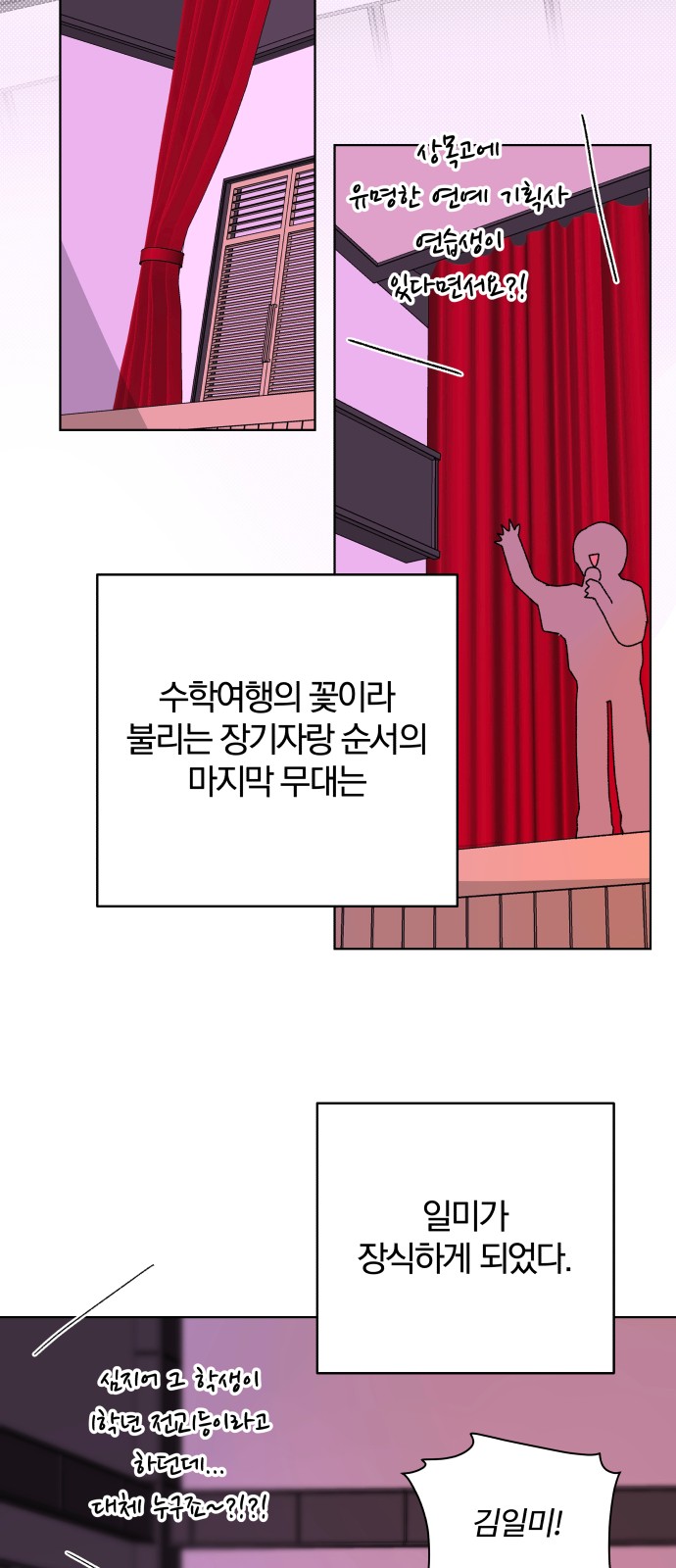 54 페이지