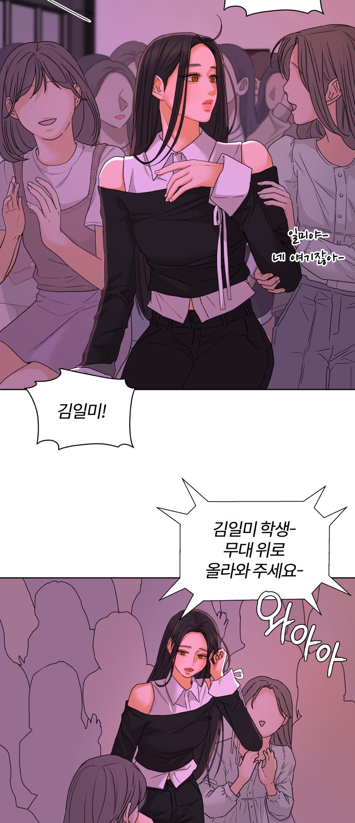 55 페이지