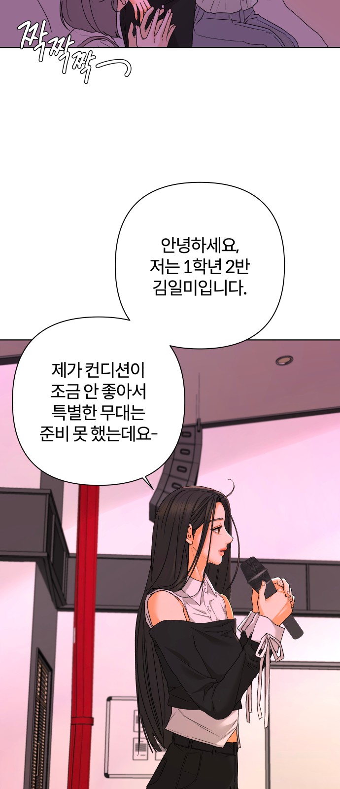 56 페이지