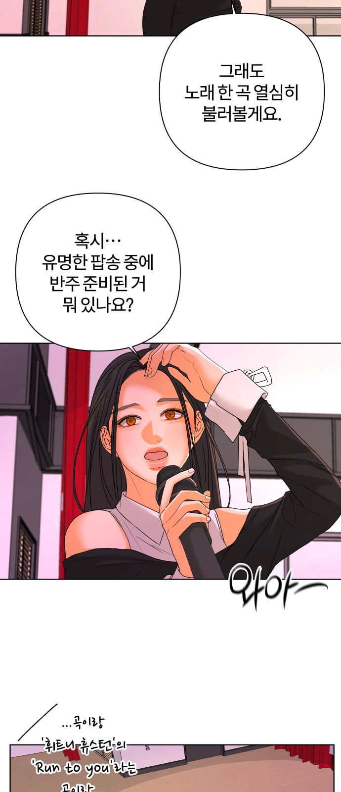 57 페이지