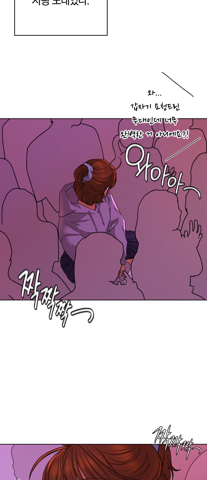 61 페이지