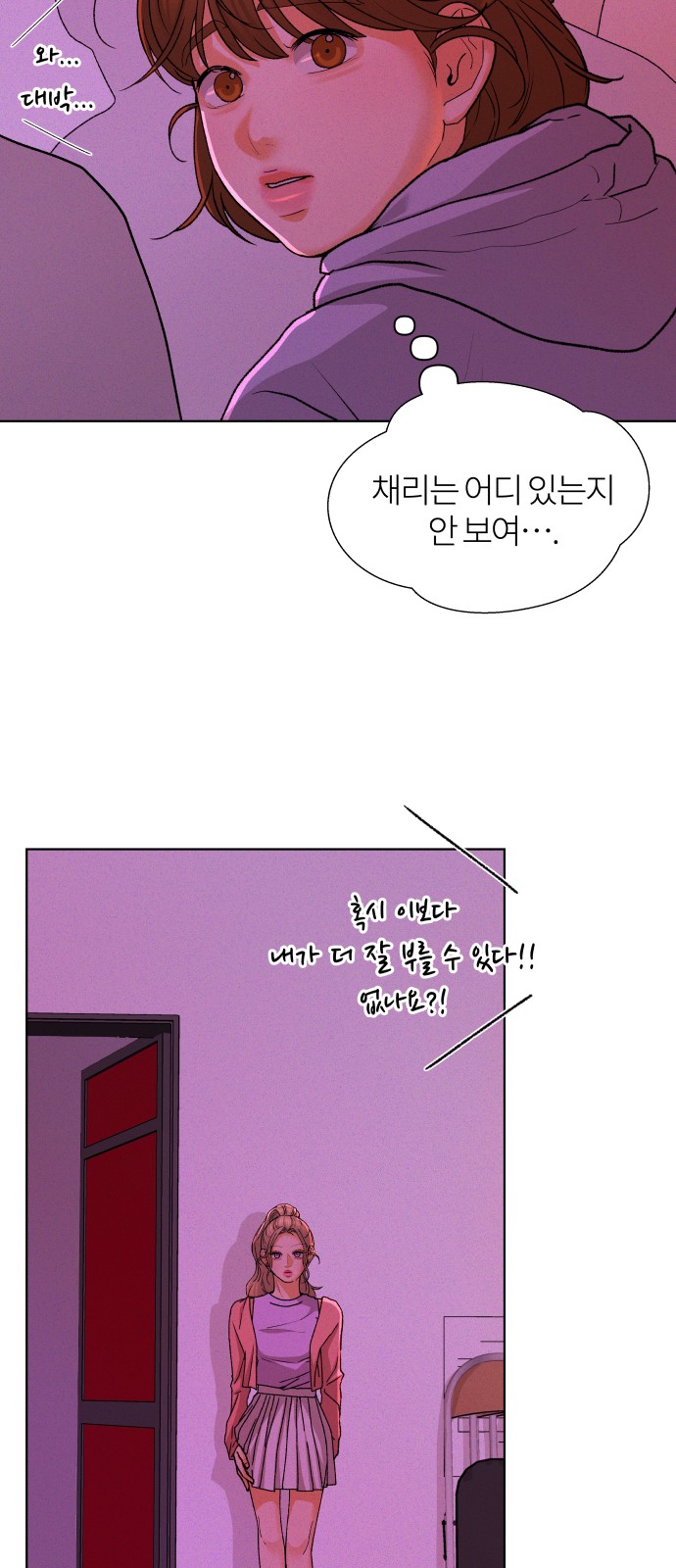 62 페이지