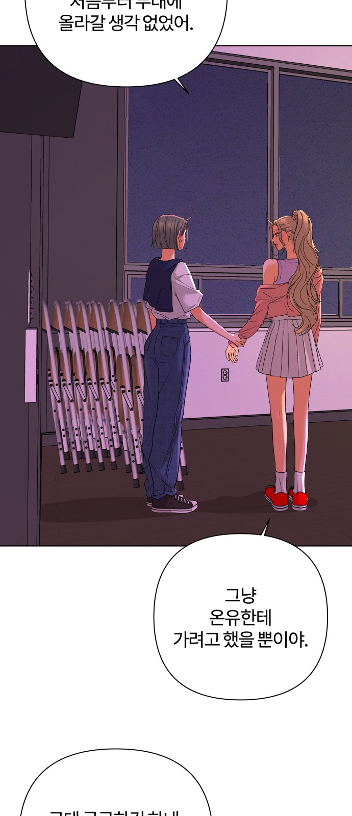 23 페이지