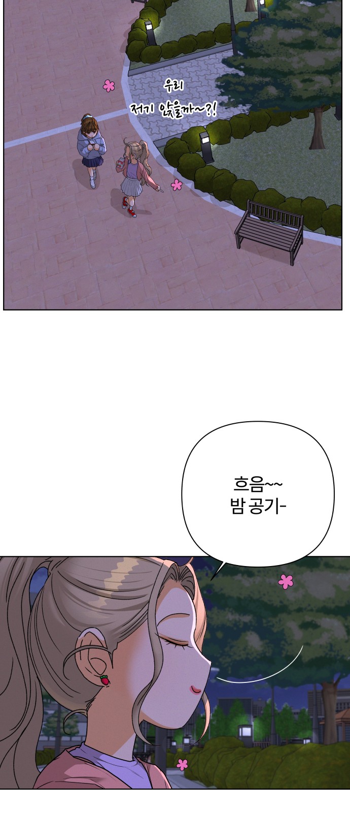 35 페이지