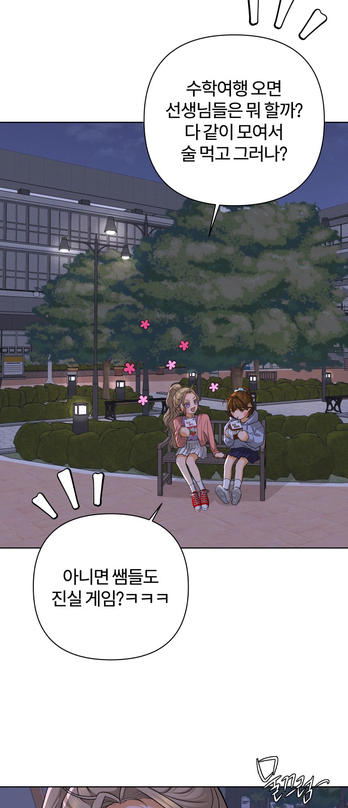 37 페이지