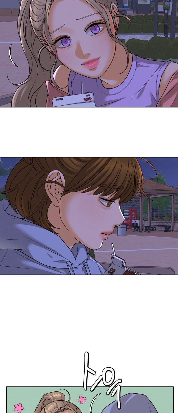 38 페이지