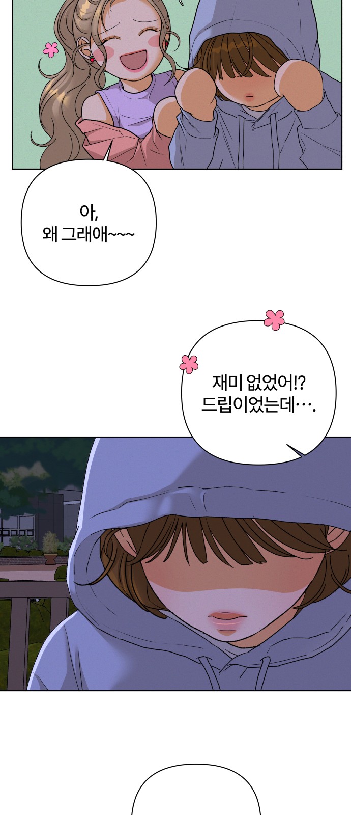 39 페이지