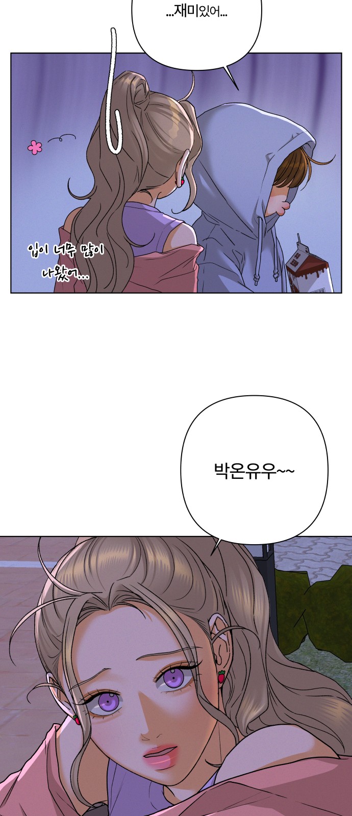 40 페이지