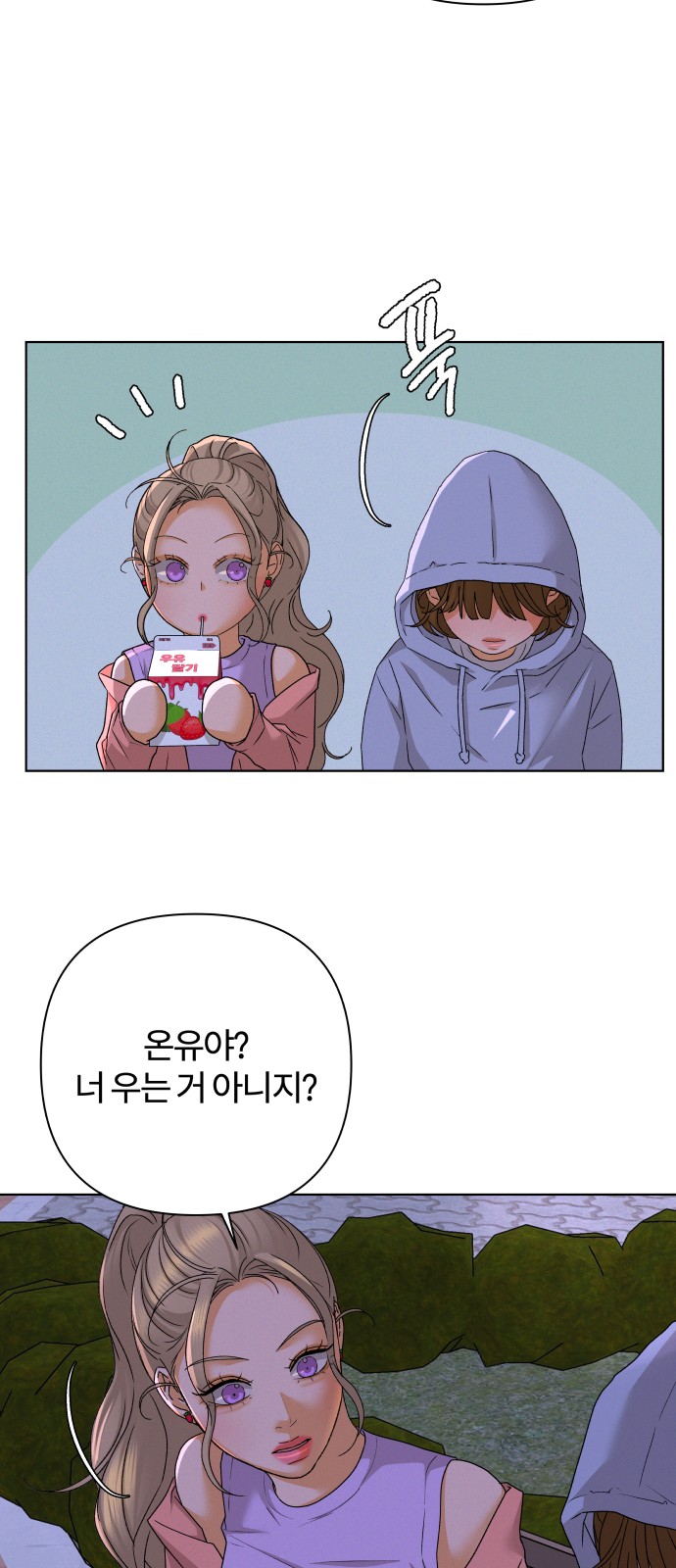 56 페이지