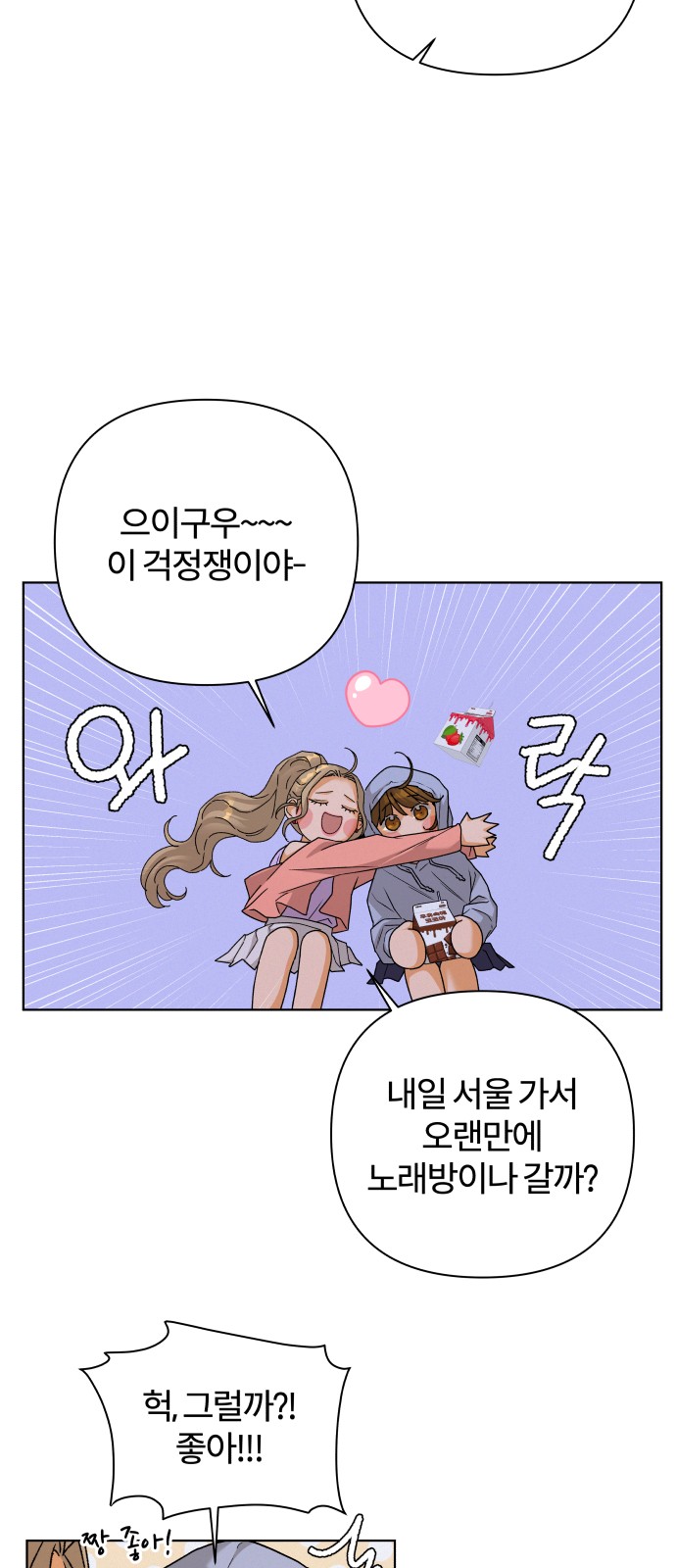 59 페이지