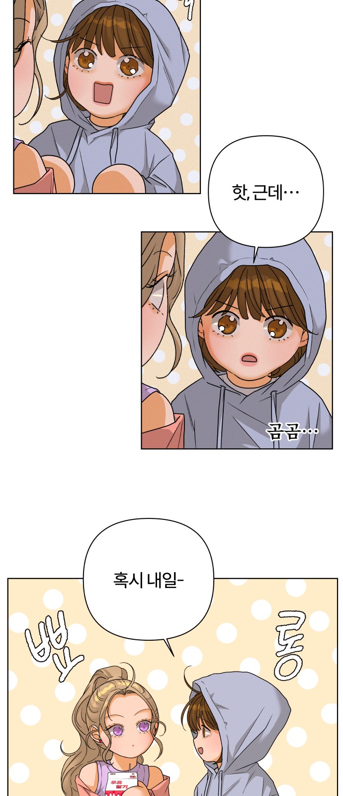 60 페이지