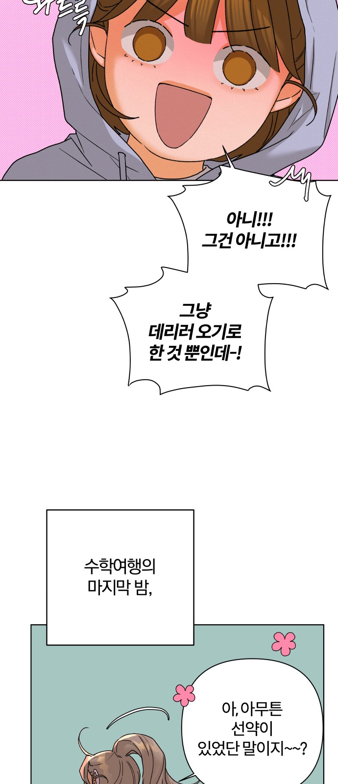 63 페이지