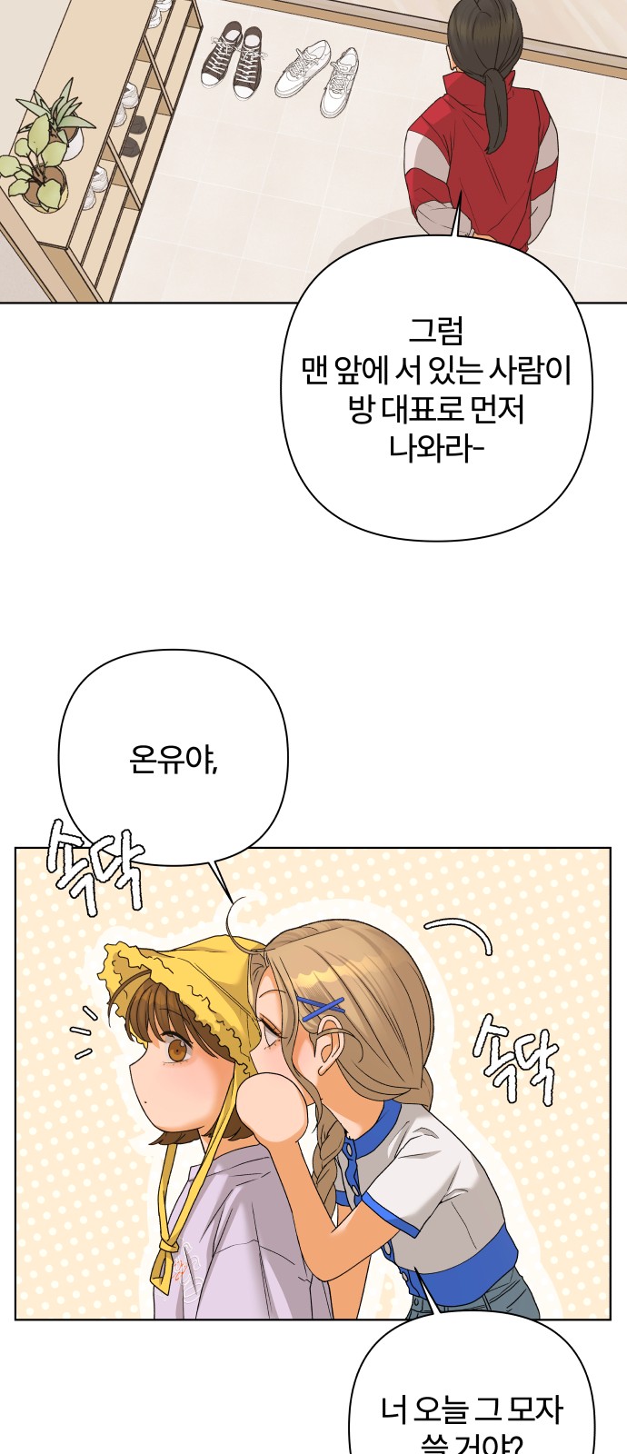 13 페이지