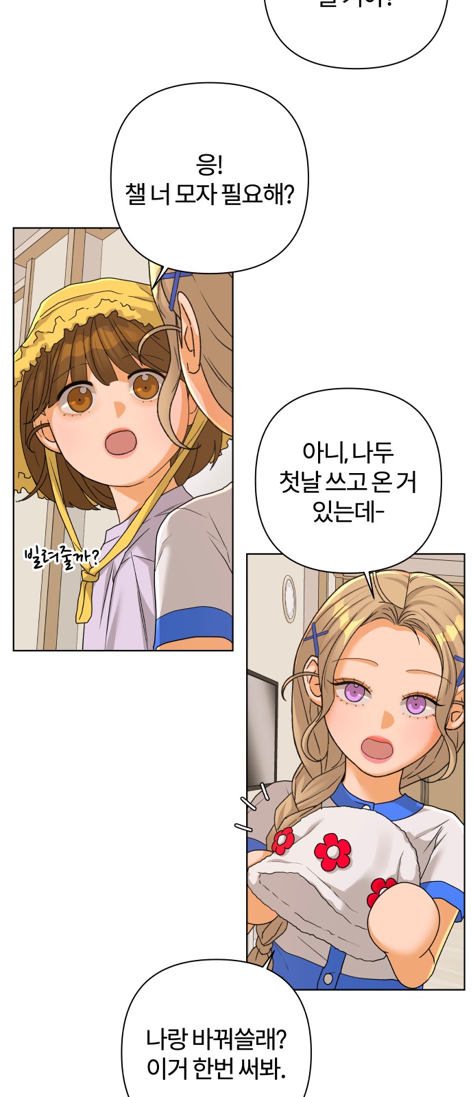 14 페이지