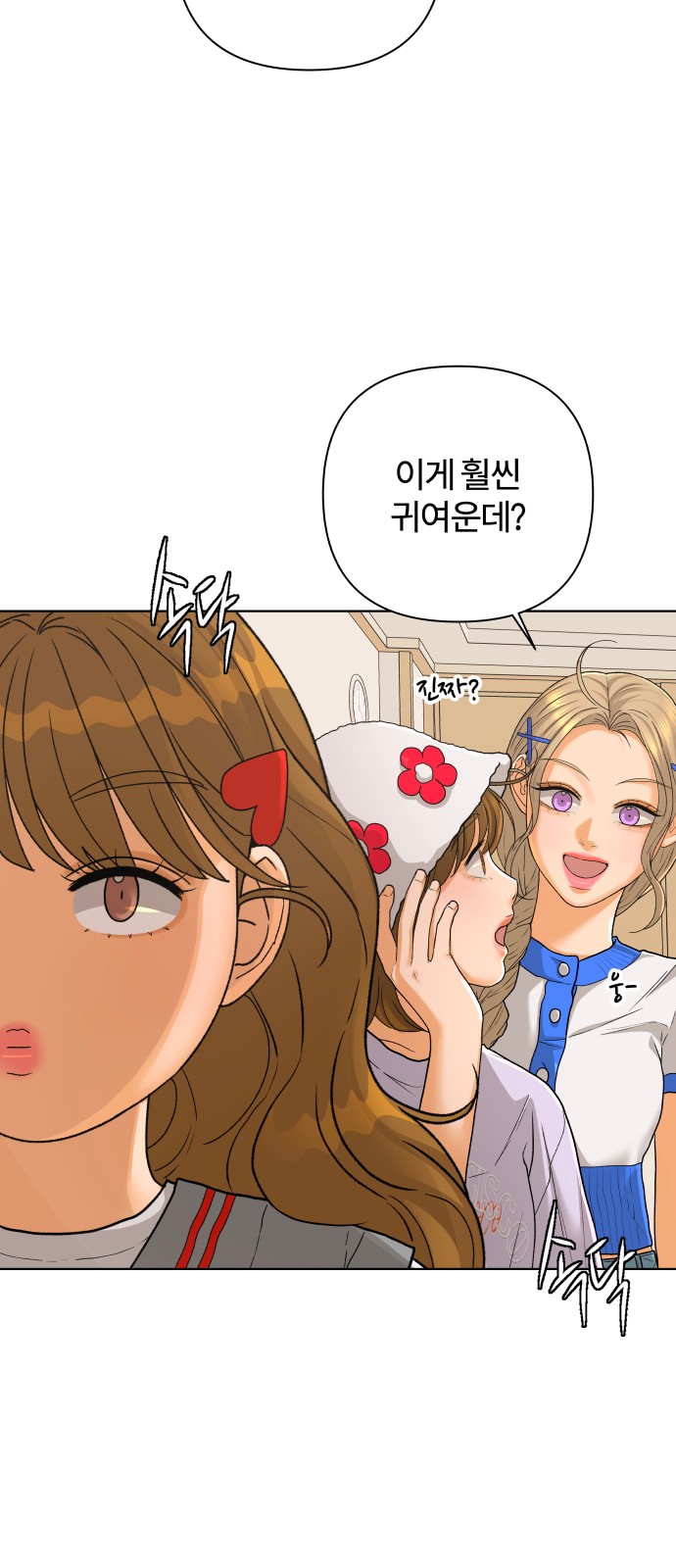 15 페이지