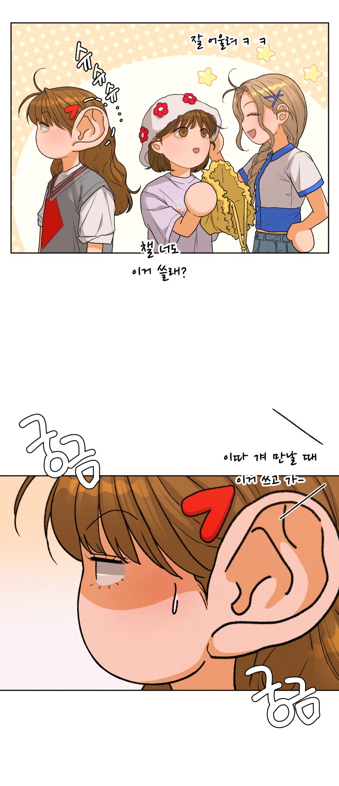 16 페이지