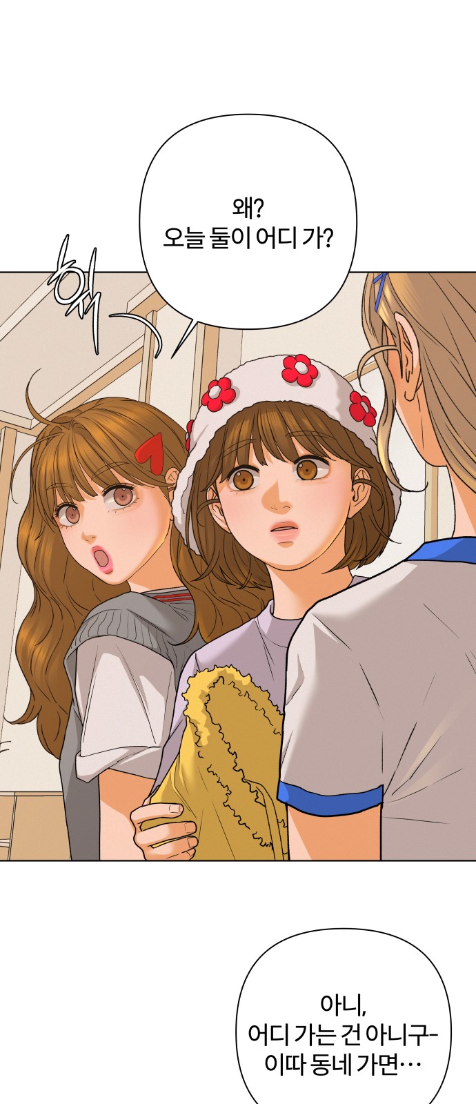 17 페이지