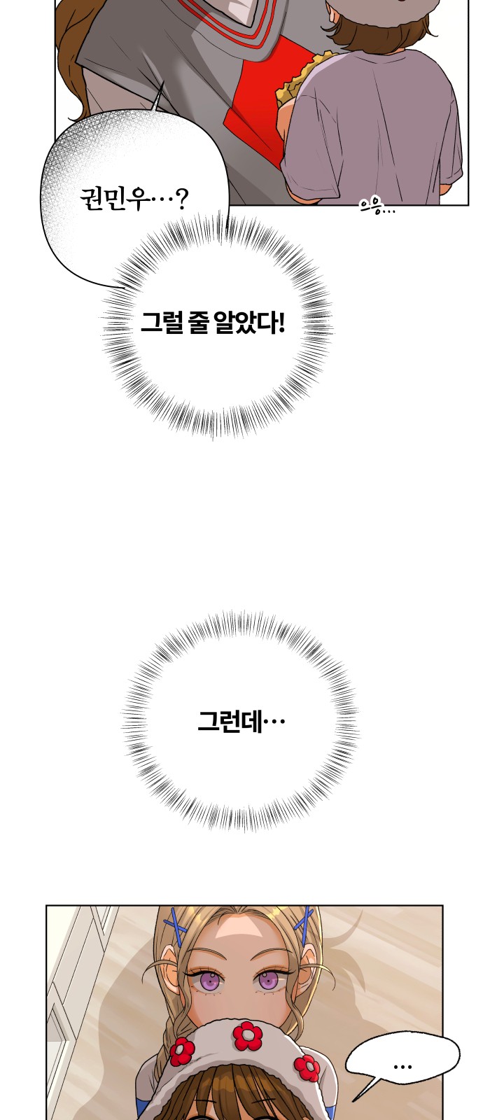 19 페이지