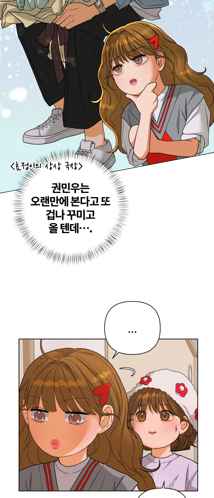 21 페이지