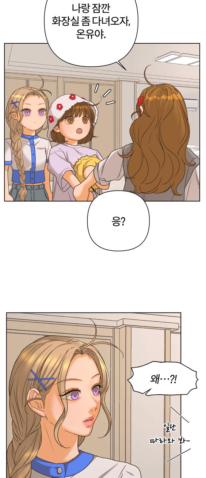 26 페이지