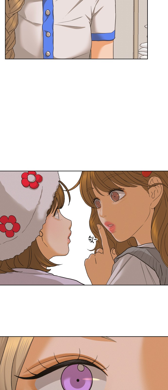 27 페이지