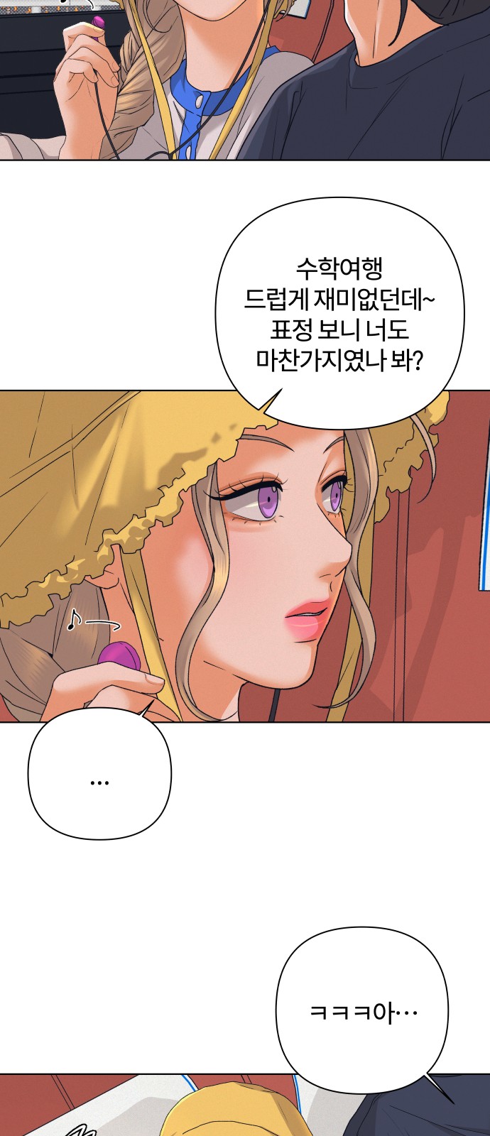 35 페이지