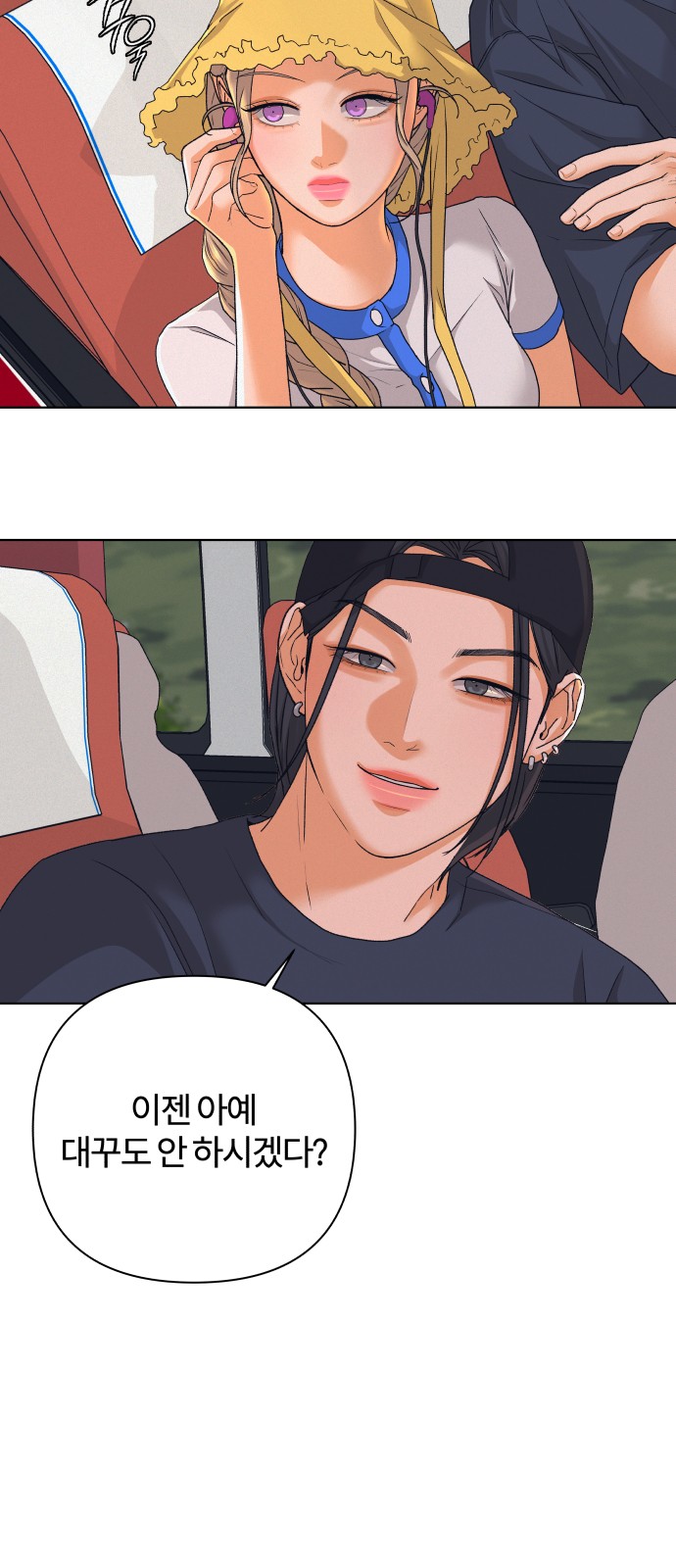 36 페이지