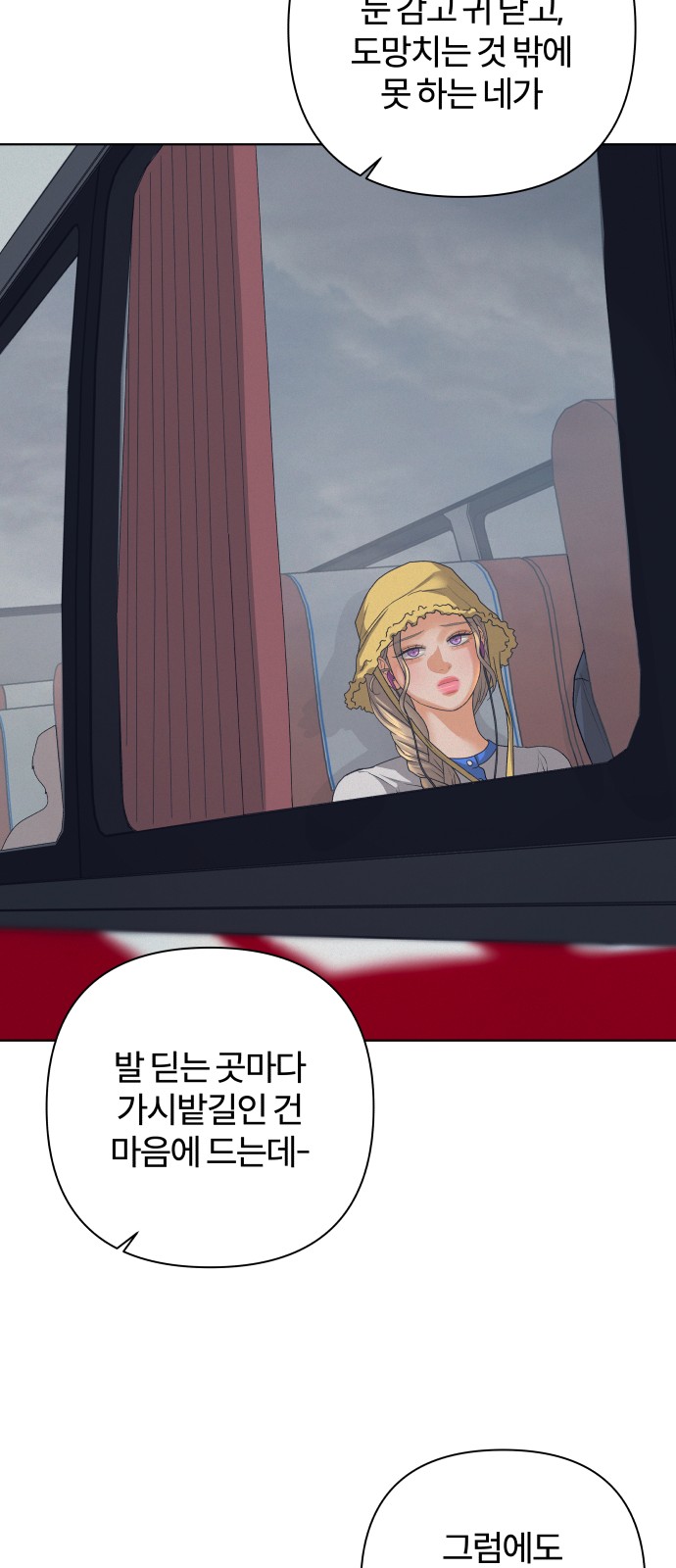41 페이지
