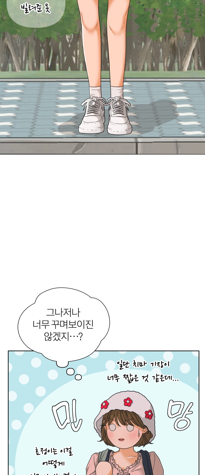 48 페이지