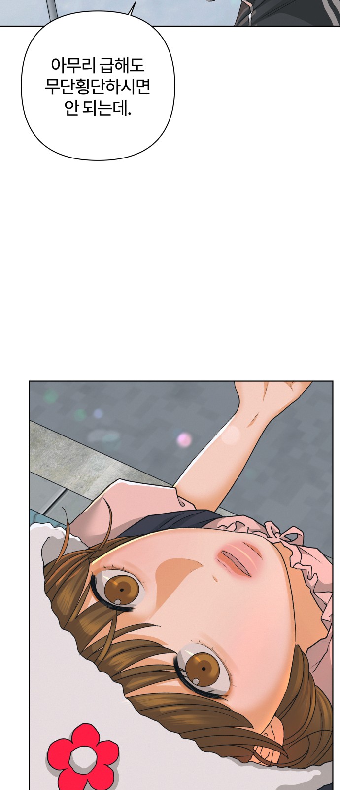 56 페이지