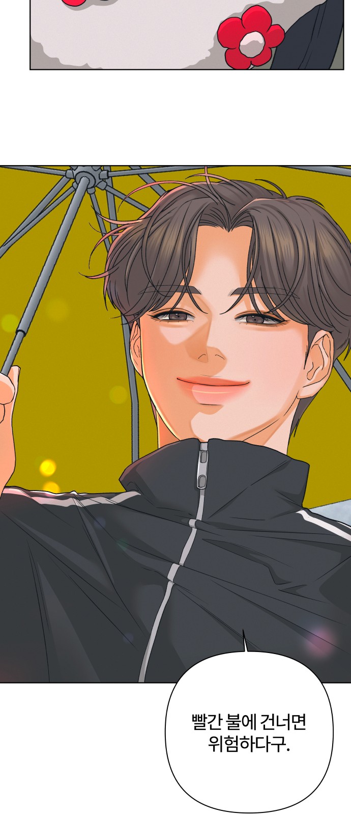 57 페이지