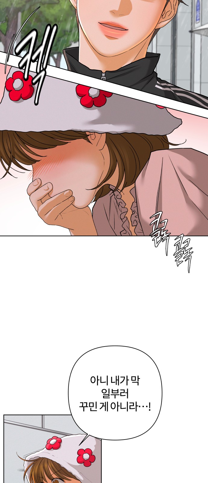 11 페이지