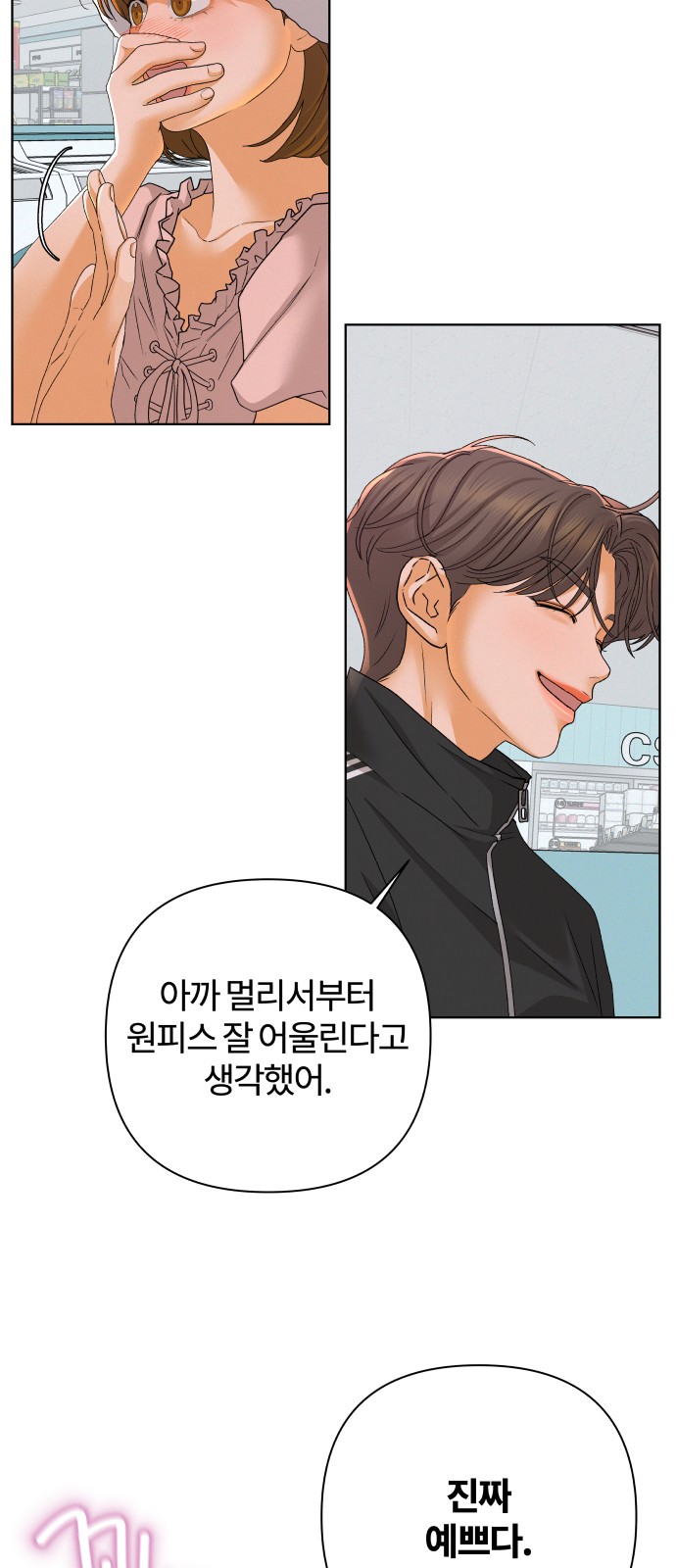 12 페이지