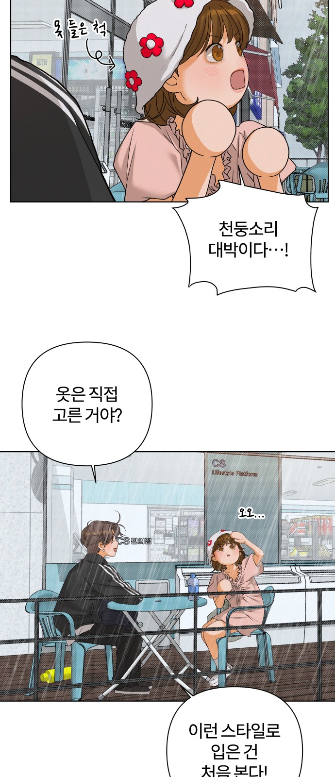 14 페이지