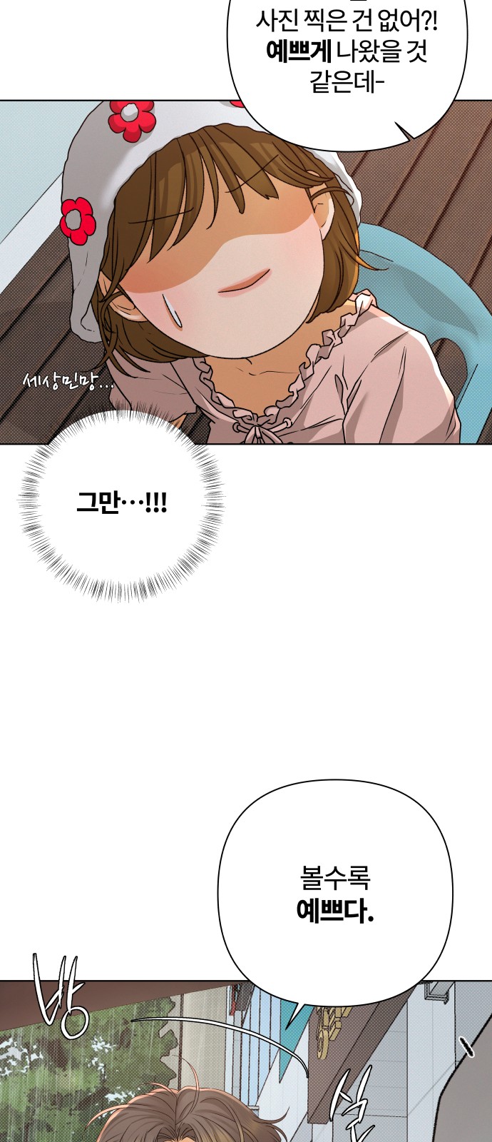 16 페이지